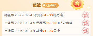 曼城诺丁汉,森林战,德布劳内梅,k8娱乐,娱乐游戏,体育竞猜,顶级娱乐,在线投注,互动平台