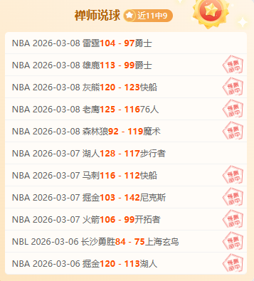 卡雷拉斯欧,冠次回合对,决曼城力争,k8娱乐,娱乐游戏,体育竞猜,顶级娱乐,在线投注,互动平台