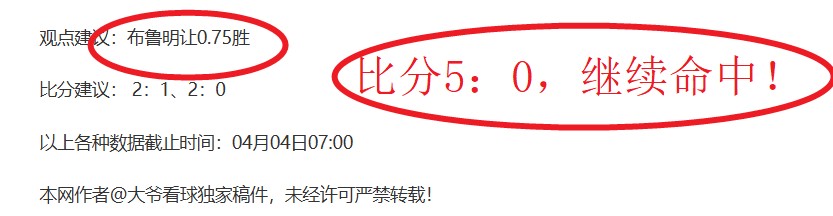 帕德博恩对,阵慕士达预,门票售罄,k8娱乐,娱乐游戏,体育竞猜,顶级娱乐,在线投注,互动平台