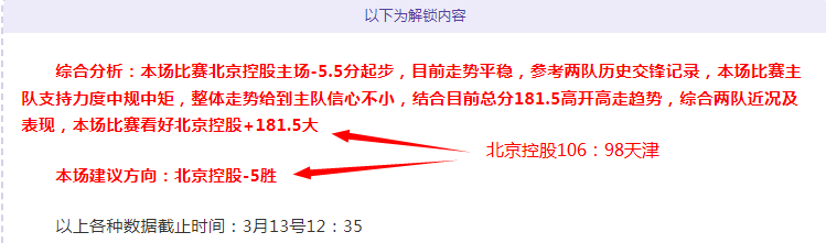 大乐透期号,专家推荐,质合分析前,k8娱乐,娱乐游戏,体育竞猜,顶级娱乐,在线投注,互动平台