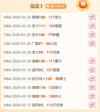 红军连克维,莱比锡遭遇,败绩提前告,k8娱乐,娱乐游戏,体育竞猜,顶级娱乐,在线投注,互动平台