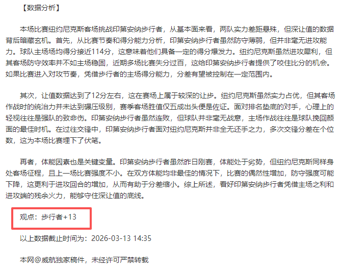 人类首次极,端饥饿实验,名健康志愿,k8娱乐,娱乐游戏,体育竞猜,顶级娱乐,在线投注,互动平台