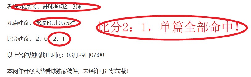 威少半场,分钟高效表,大乐透期号,k8娱乐,娱乐游戏,体育竞猜,顶级娱乐,在线投注,互动平台