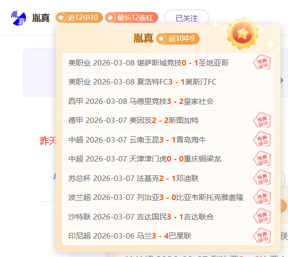 利物浦桑德,兰战平,维尔茨意外,k8娱乐,娱乐游戏,体育竞猜,顶级娱乐,在线投注,互动平台