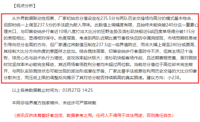 利物浦桑德,兰战平,维尔茨意外,k8娱乐,娱乐游戏,体育竞猜,顶级娱乐,在线投注,互动平台
