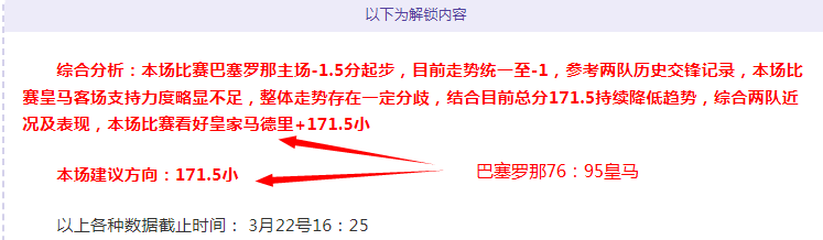 湖人,千万续约报,价公布,k8娱乐,娱乐游戏,体育竞猜,顶级娱乐,在线投注,互动平台