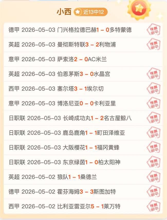 骑士挑战残,阵对手,能否在大乐,k8娱乐,娱乐游戏,体育竞猜,顶级娱乐,在线投注,互动平台
