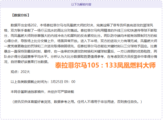 迪亚斯制胜,一球,桑普多利亚,k8娱乐,娱乐游戏,体育竞猜,顶级娱乐,在线投注,互动平台