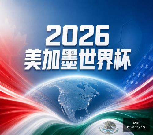 深度解析独,家联赛战绩,全解析,k8娱乐,娱乐游戏,体育竞猜,顶级娱乐,在线投注,互动平台
