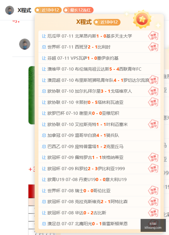 娱乐,k8娱乐,娱乐游戏,k8娱乐,娱乐游戏,体育竞猜,顶级娱乐,在线投注,互动平台