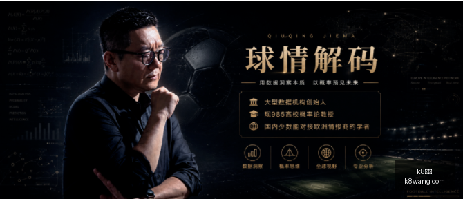 娱乐,k8娱乐,娱乐游戏,k8娱乐,娱乐游戏,体育竞猜,顶级娱乐,在线投注,互动平台