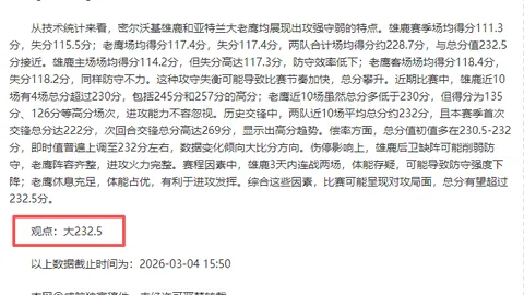 奇克：豐塞卡严训之下显亲和，鼓舞团队深入战术研讨