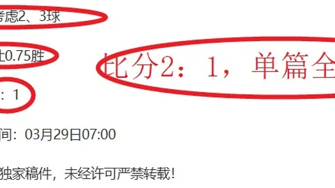 威少半场18分钟高效表现：大乐透期号专家质合分析推荐前区十码