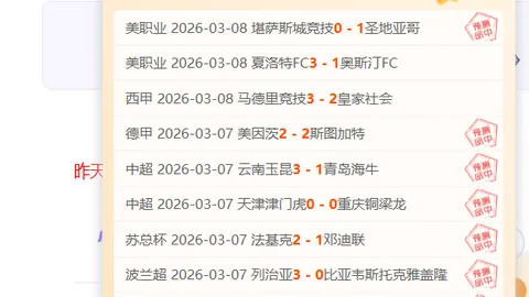 “利物浦桑德兰战平，维尔茨意外助攻，塔勒比一击破敌彰显杀手本色！”