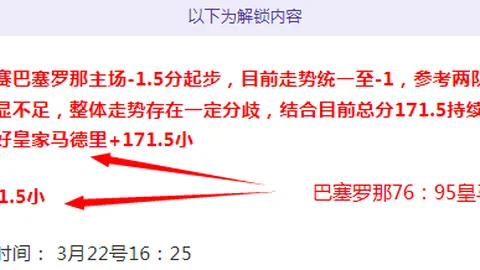 湖人4年9千万续约报价公布，里夫斯留队决策立见分晓。