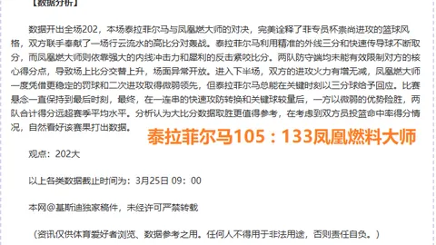 迪亚斯制胜一球，桑普多利亚0-1不敌AC米兰独享英雄荣耀