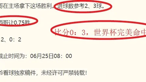 8娱乐 113820 6