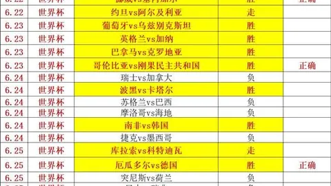 8娱乐 114222 67