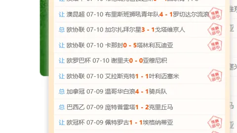 8娱乐 115616 6